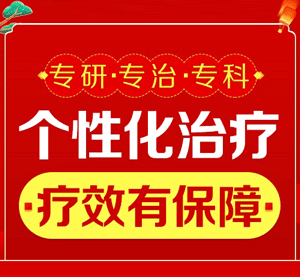头皮银屑病天涯论坛